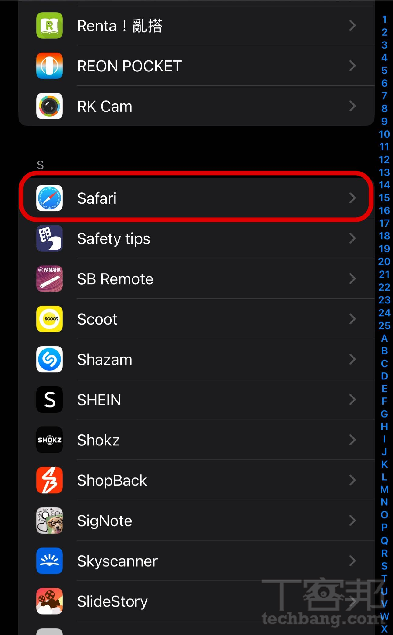 如何關閉iPhone版Safari搜尋紀錄？