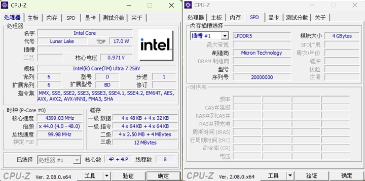 利用 CPU-Z 來檢視核心規格，處理器為 Intel Core Ultra 7 258V，代號 Lunar Lake、3nm 製程為 4 個效能核心加 4 個效率核心、功耗為 17W；記憶體 32GB LPDDR 5。