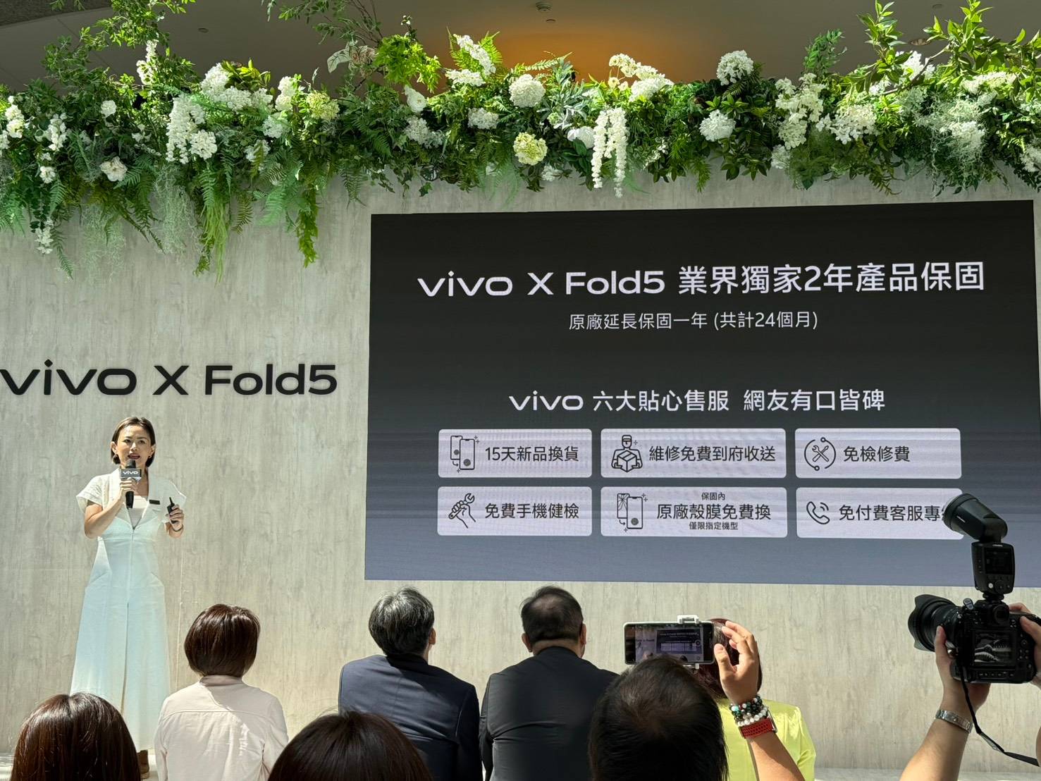 挑戰最超值大摺疊機！vivo X Fold 5 售價公佈只要 52,990 元