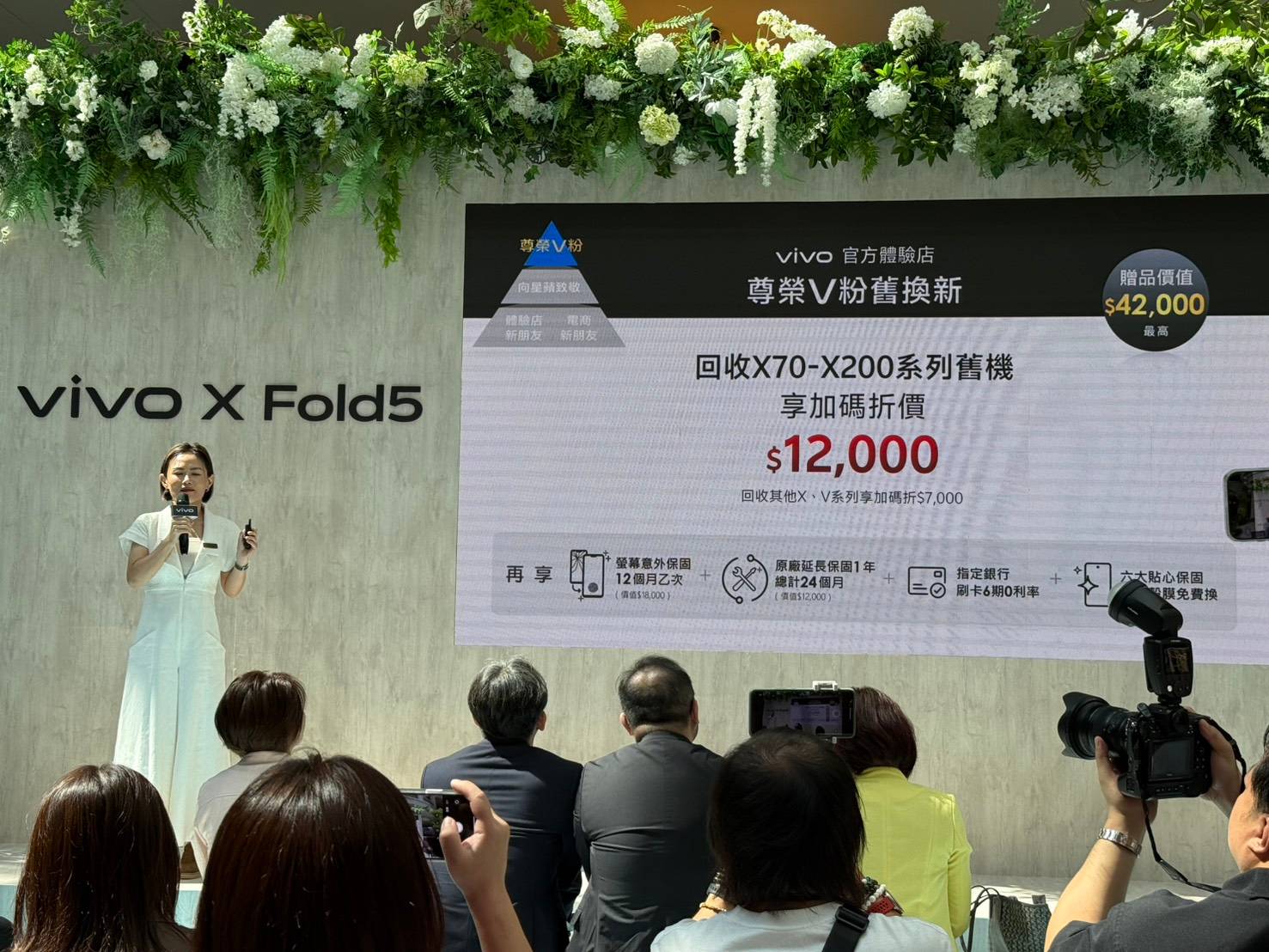 挑戰最超值大摺疊機！vivo X Fold 5 售價公佈只要 52,990 元