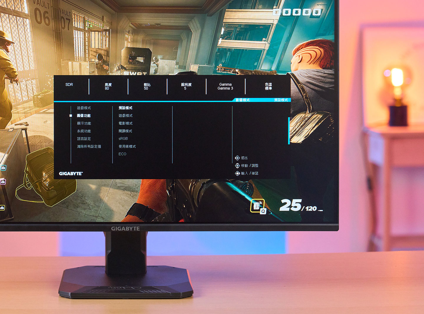 「圖像功能」提供顯示效果的調校功能。