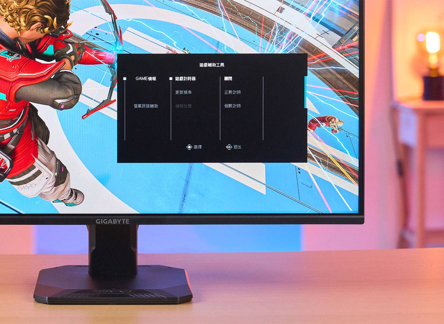 遊戲輔助工具中，也提供像是遊戲計時器的開關與計時方式。