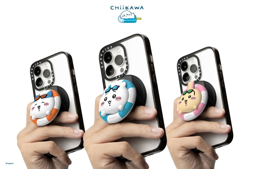 CASETiFY 攜手吉伊卡哇推夏日聯名系列，可客製手機殼與多款電子配件