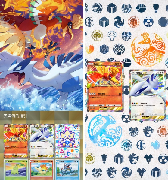 寶可夢卡牌手遊 《Pokémon TCG Pocket》新卡包「天與海的指引」將在 7/30 上線！特典卡、新規搶先看