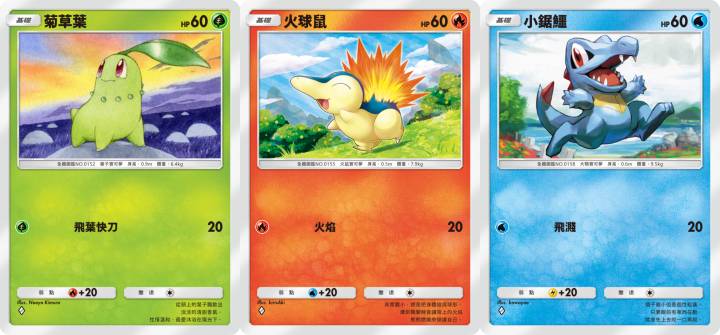 寶可夢卡牌手遊 《Pokémon TCG Pocket》新卡包「天與海的指引」將在 7/30 上線！特典卡、新規搶先看
