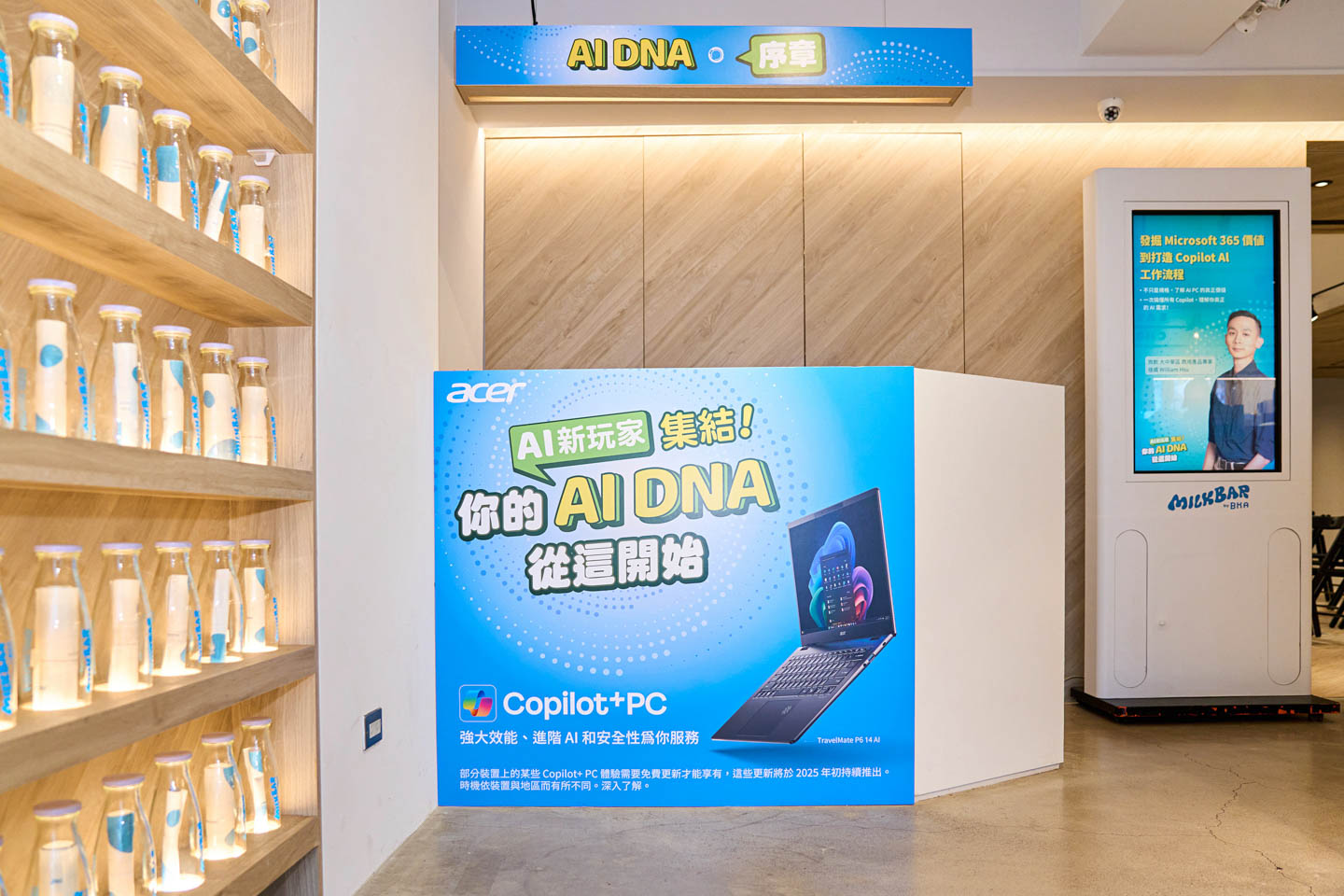 Acer Copilot+ PC 體驗日全紀錄：從效能強化到創意孵化，開啟你的 AI DNA