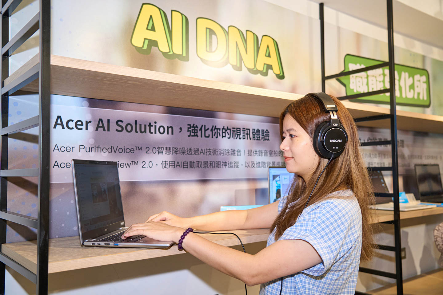 Acer Copilot+ PC 體驗日全紀錄：從效能強化到創意孵化，開啟你的 AI DNA