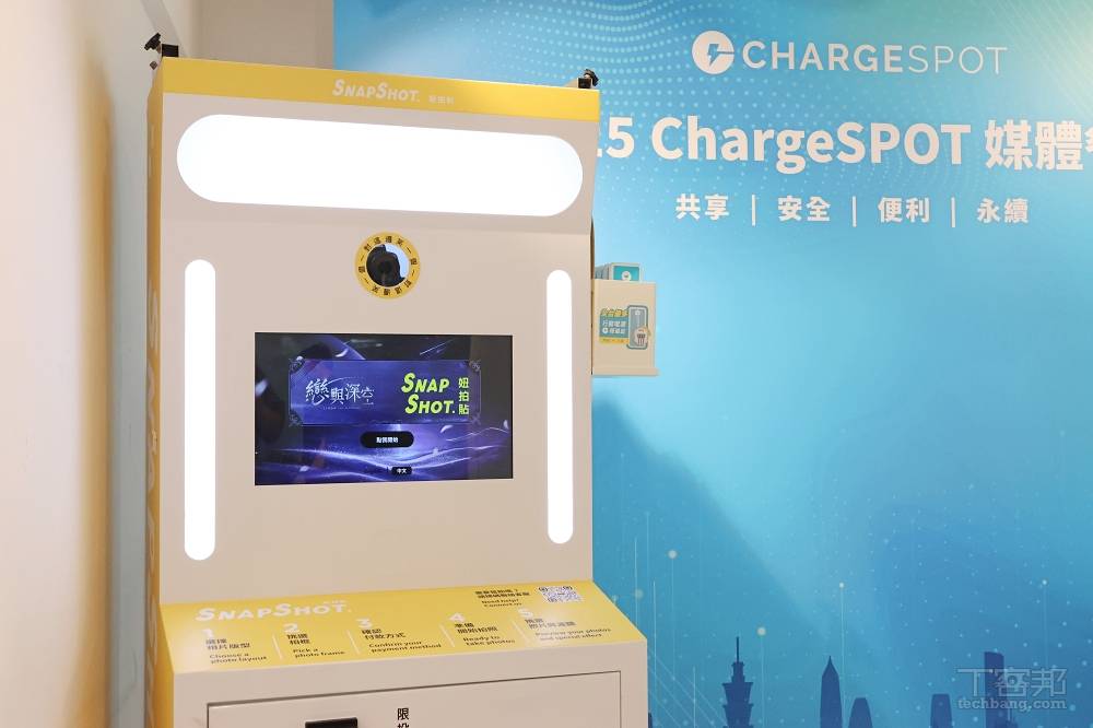 單一站點一天 200 次租借！ChargeSPOT 共享行動電源擴大租借場域
