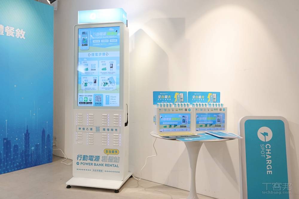 單一站點一天 200 次租借！ChargeSPOT 共享行動電源擴大租借場域