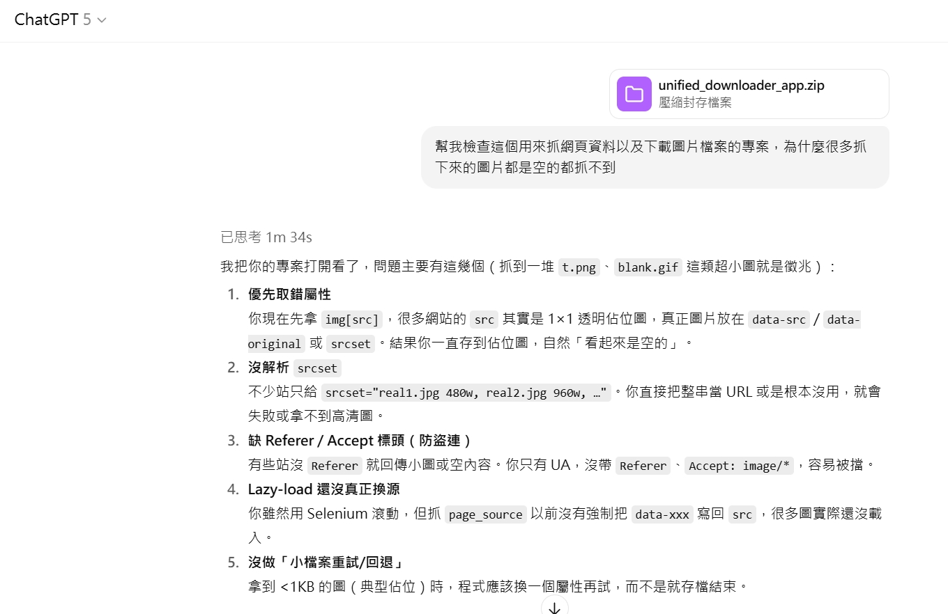 GPT-5 全面登場，到底與GPT-4差在哪裡？網路評測揭五大亮點：推理更精準、程式能力大躍進