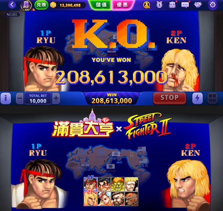 強勢出擊！《滿貫大亨》聯名《快打旋風2》，重現隆、肯經典必殺技