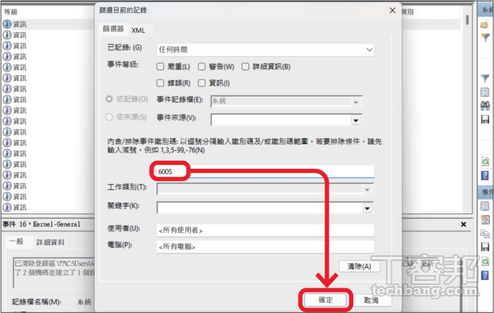 別只會重開機！6 招查出筆電到底哪裡出問題