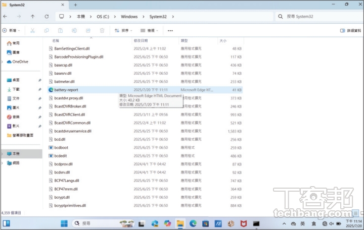 別只會重開機！6 招查出筆電到底哪裡出問題