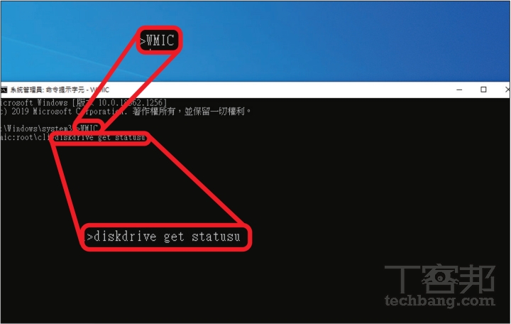別只會重開機！6 招查出筆電到底哪裡出問題
