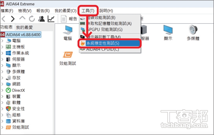 別只會重開機！6 招查出筆電到底哪裡出問題