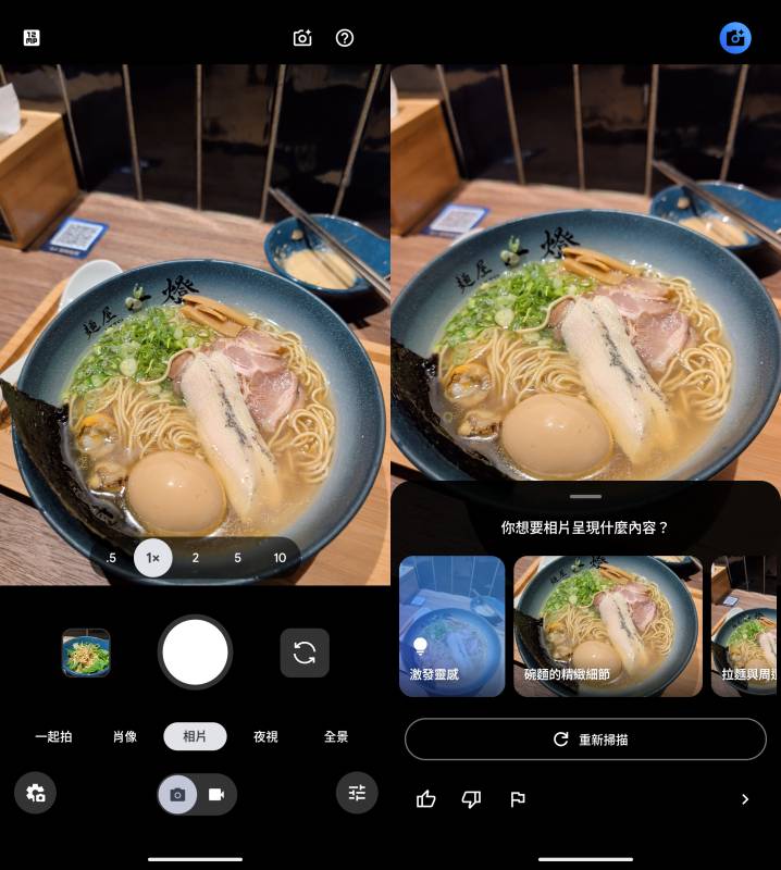 Pixel 10 Pro XL 動手玩，百倍 AI 變焦超神！拍不出來的直接算給你
