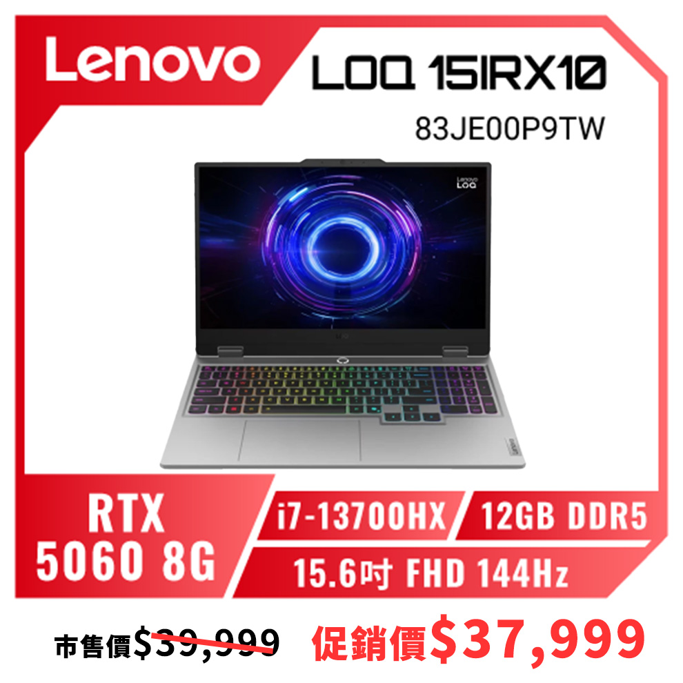 欣亞筆電開學季對號入座：5 科系校園神器、3 大助學禮迎新挑戰