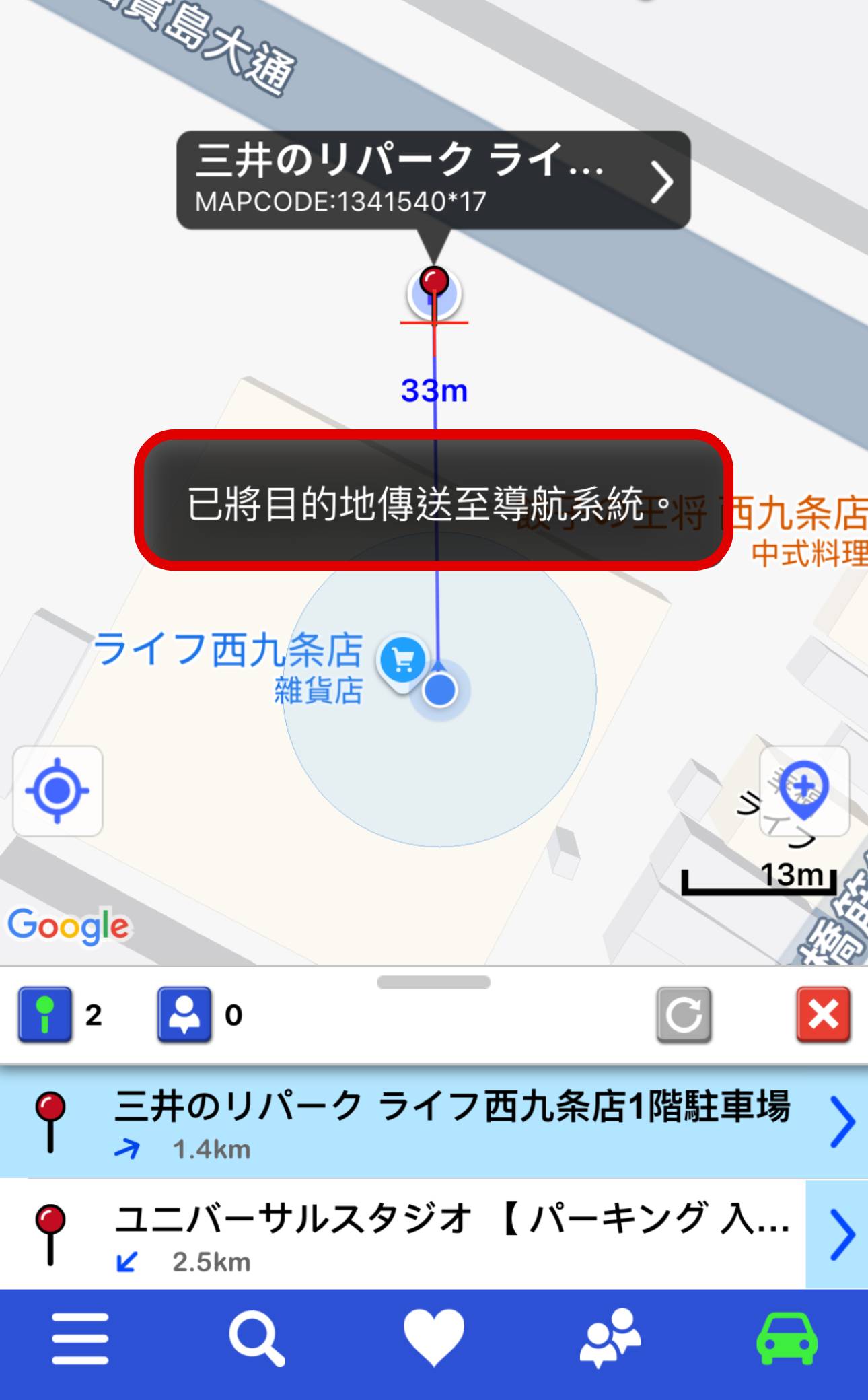 日本自駕神助手！NaviBridge App一鍵發送MAPCODE，免手輸防呆超方便！