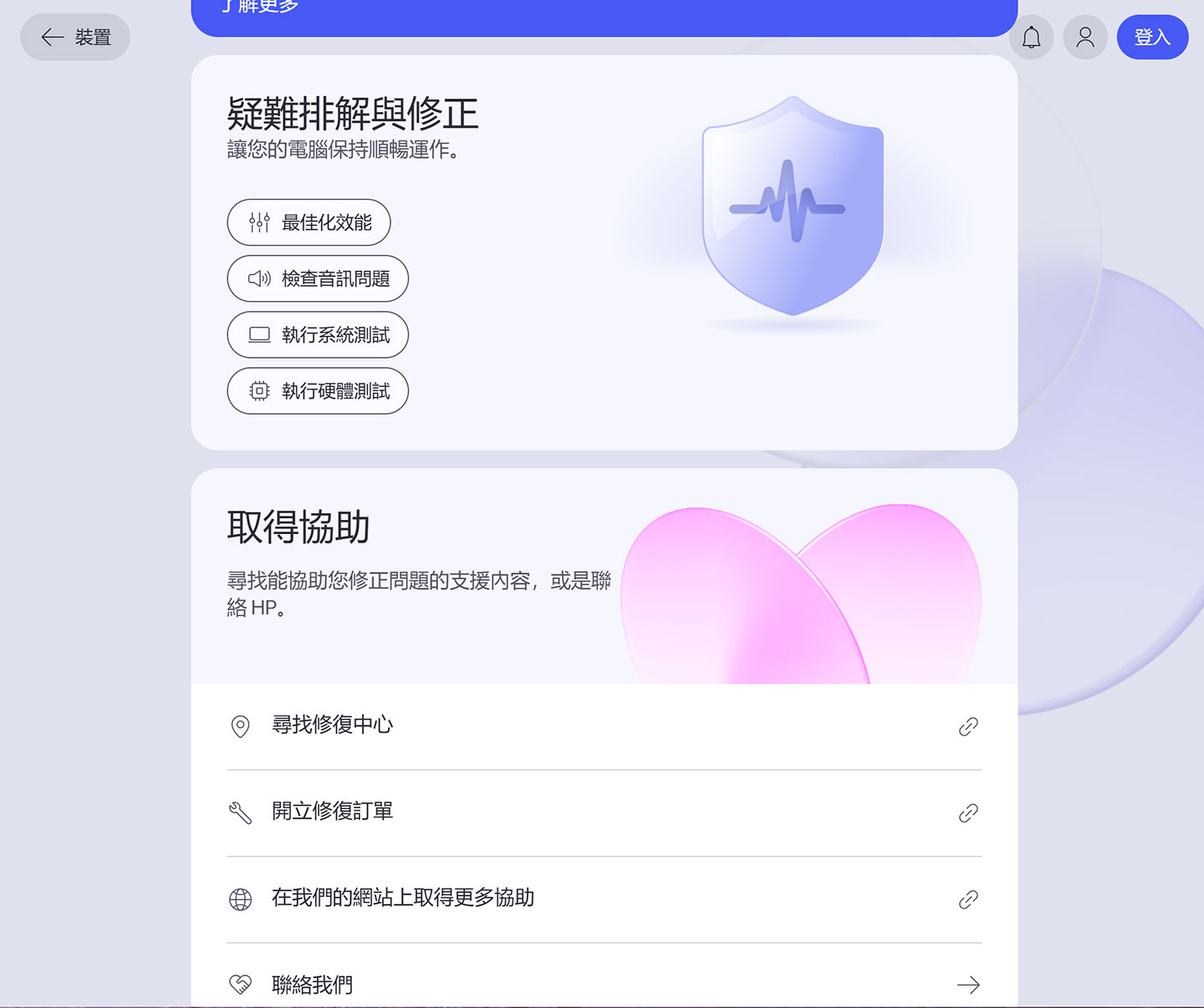不同的功能都有獨立按鍵可以快速啟動。