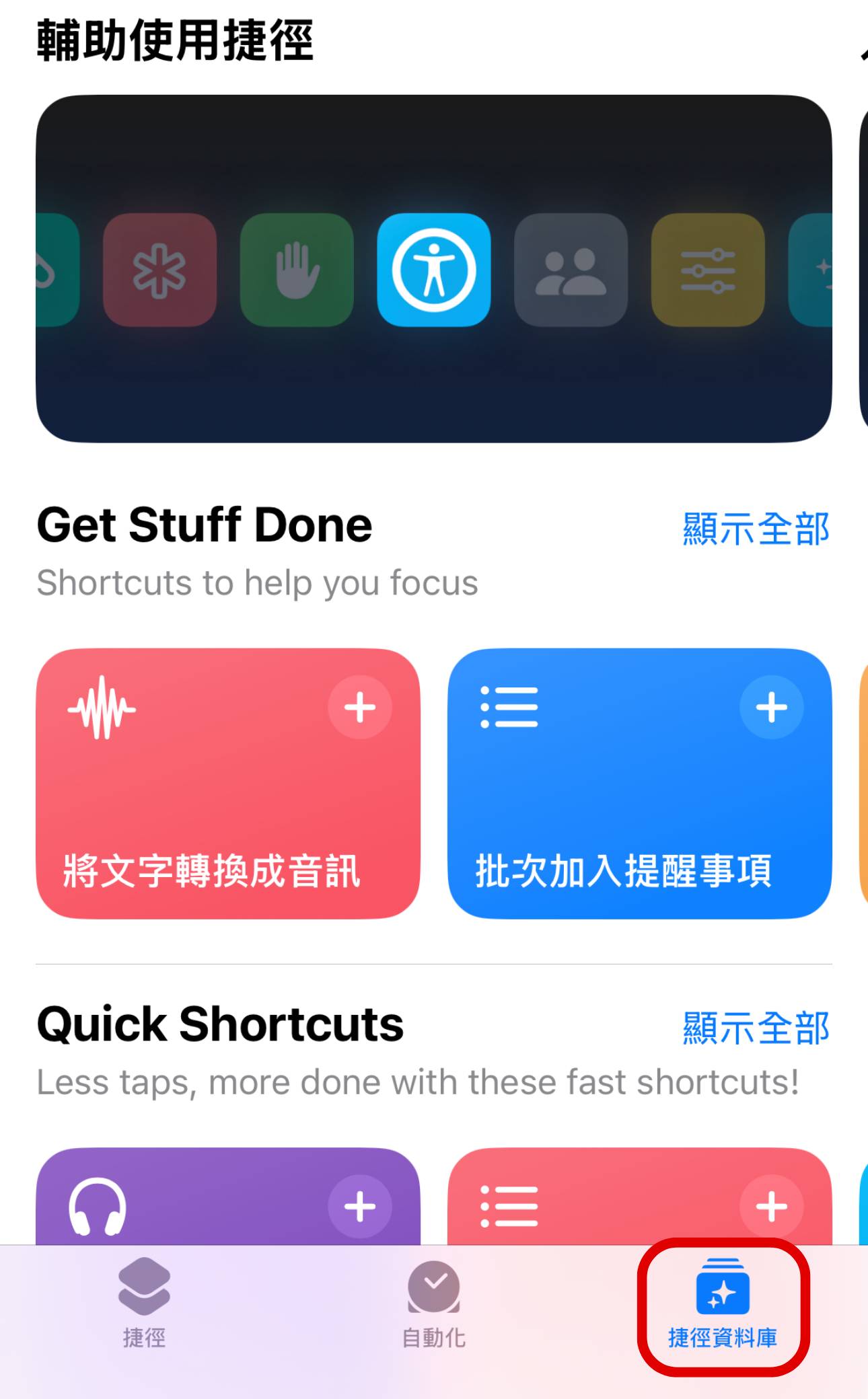 iPhone 隱藏神技！免裝 App，一鍵把你的影片變成 GIF 動圖
