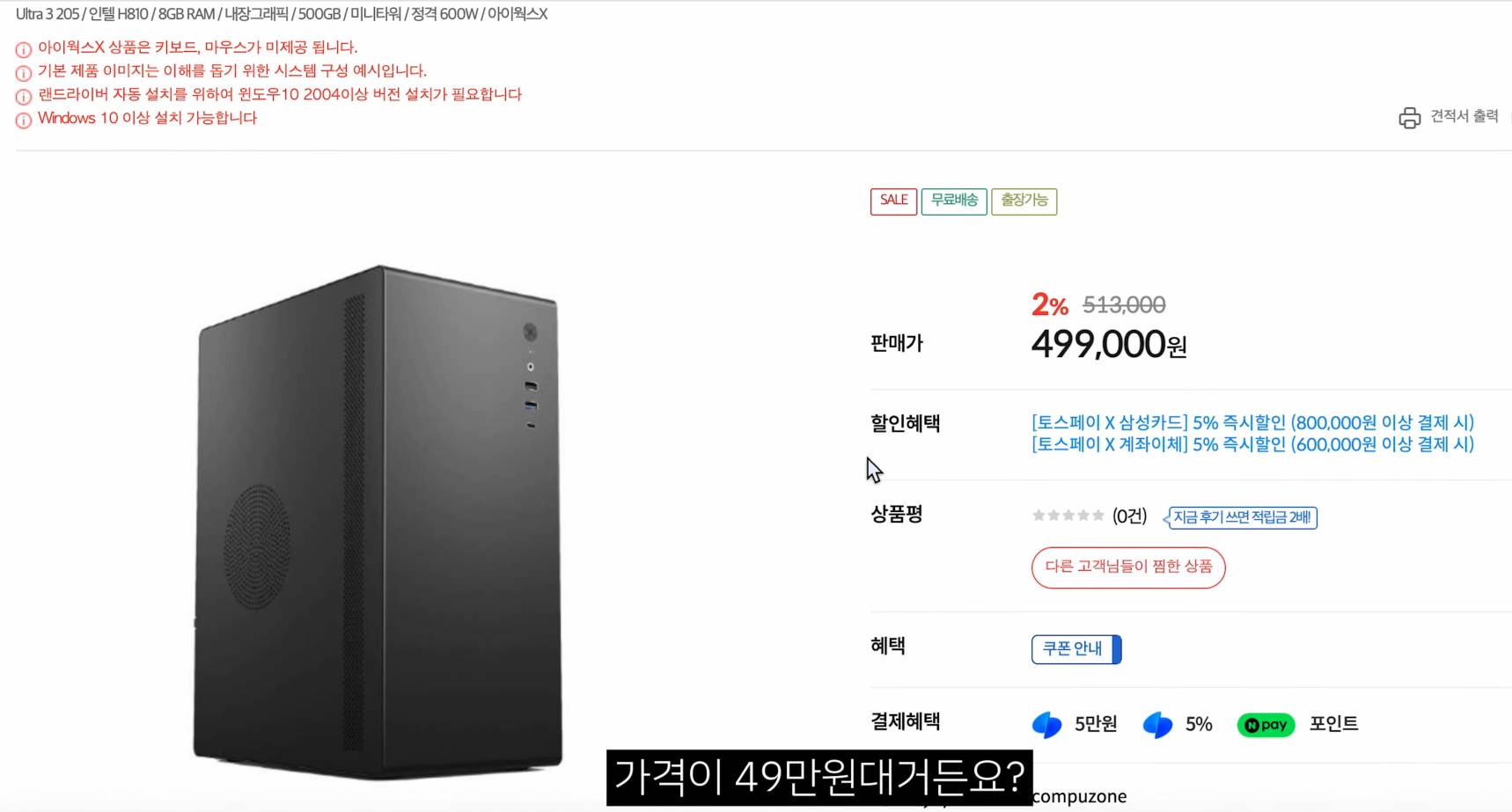 韓媒實測Intel 入門款Core Ultra 3 205：單核效能提升16%，內顯效能暴增75% | T客邦