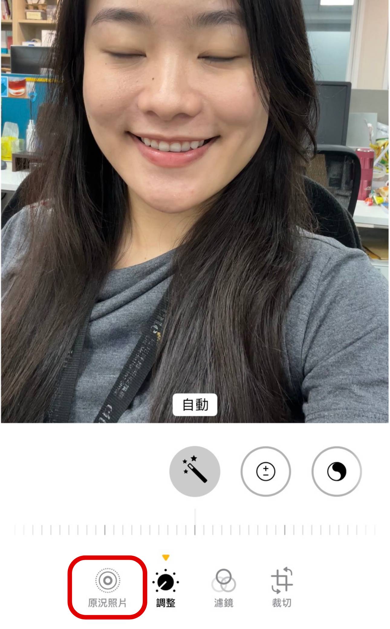 iPhone 原況照片實用教學：一招自訂最佳靜態畫面，不怕傳送照片出現崩壞封面