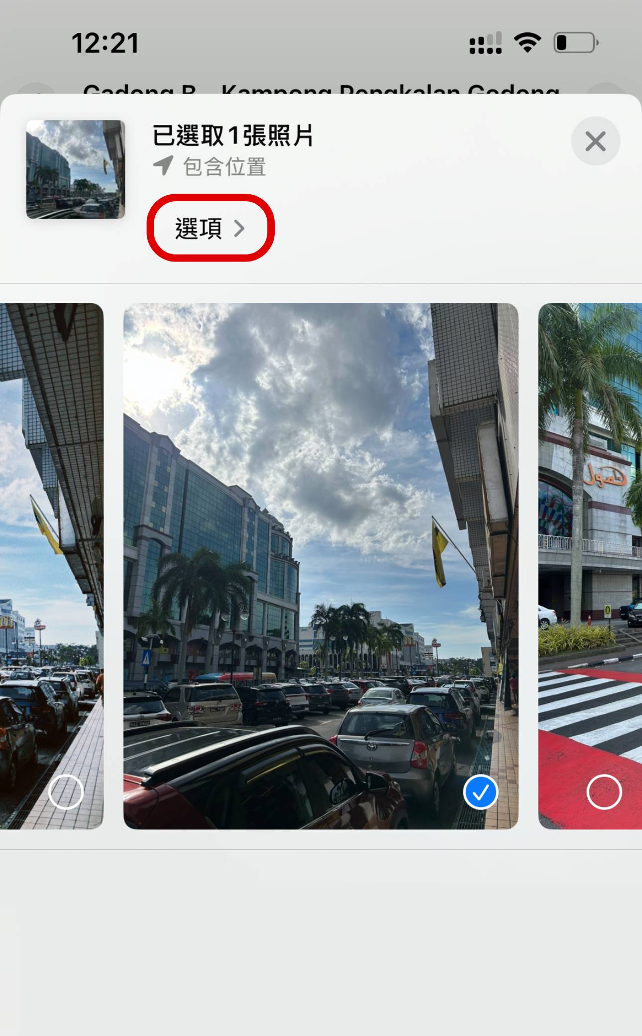 iPhone 訊息傳照片洩隱私？關閉「包含位置」設定，保護你的照片拍攝地點資訊