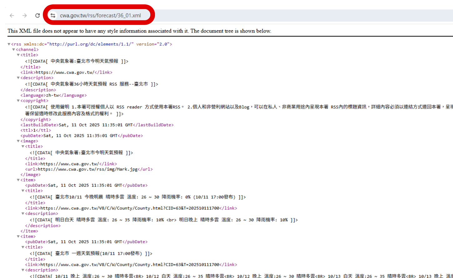 如何用 n8n 打造生活情報網，將天氣預報、優惠資訊、財金新聞、疾管署最新消息直送 LINE 通知你