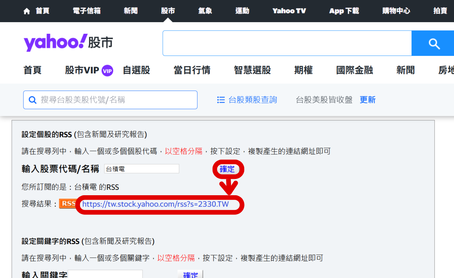 如何用 n8n 打造生活情報網，將天氣預報、優惠資訊、財金新聞、疾管署最新消息直送 LINE 通知你