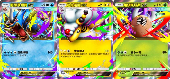 寶可夢卡牌手遊《Pokémon TCG Pocket》迎來一週年！全新「分送」功能與「超級崛起」卡包同步登場