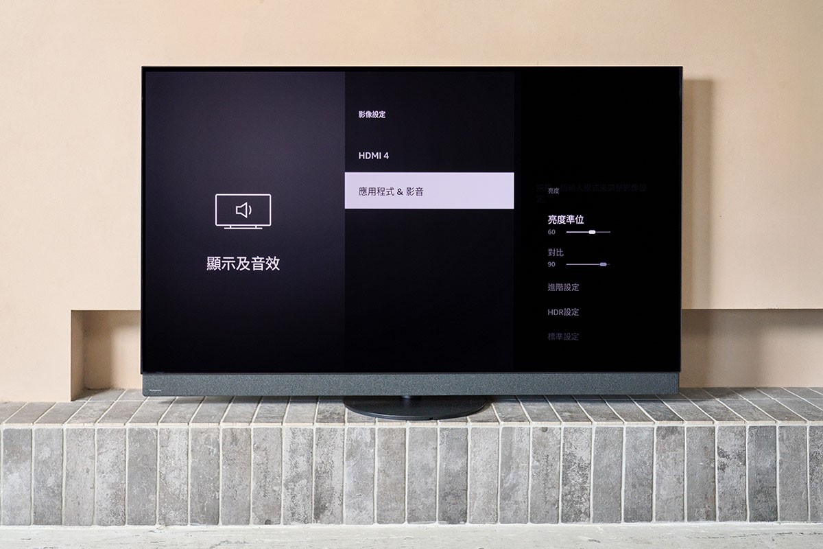 「亮度」相關設定頁面。