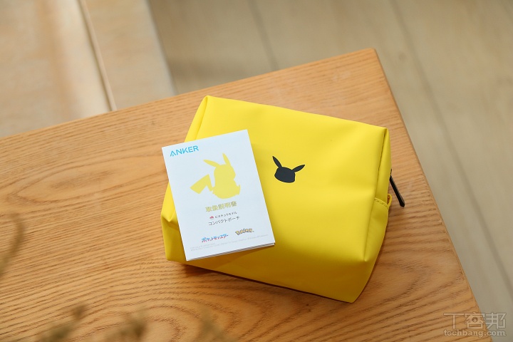 A84B1 收納包內容物包含皮卡丘迷你收納包和使用說明書。