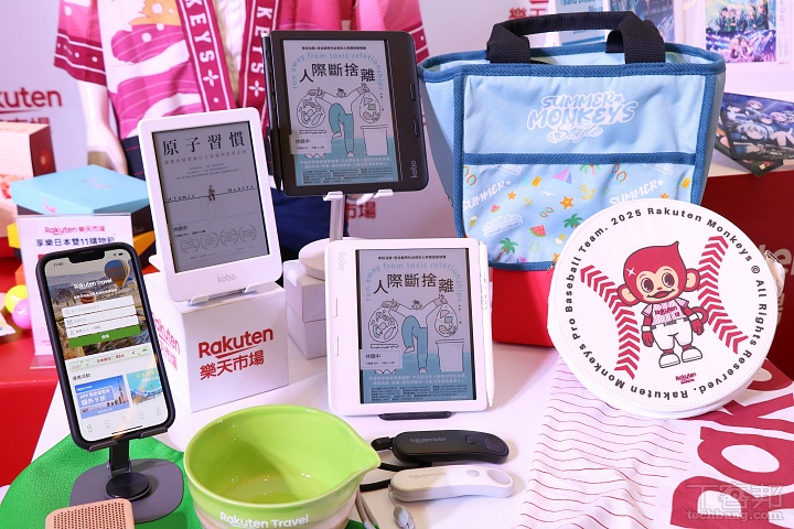 樂天市場雙 11 開跑！主打 11 大日本品牌、11% 回饋、11 萬大禮包，聯手 Kobo、樂天旅遊祭出超殺優惠