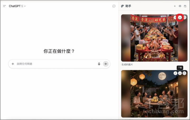 免手動！Perplexity Comet AI瀏覽器下載安裝教學，一步步變身AI達人，懶人必備神助手！