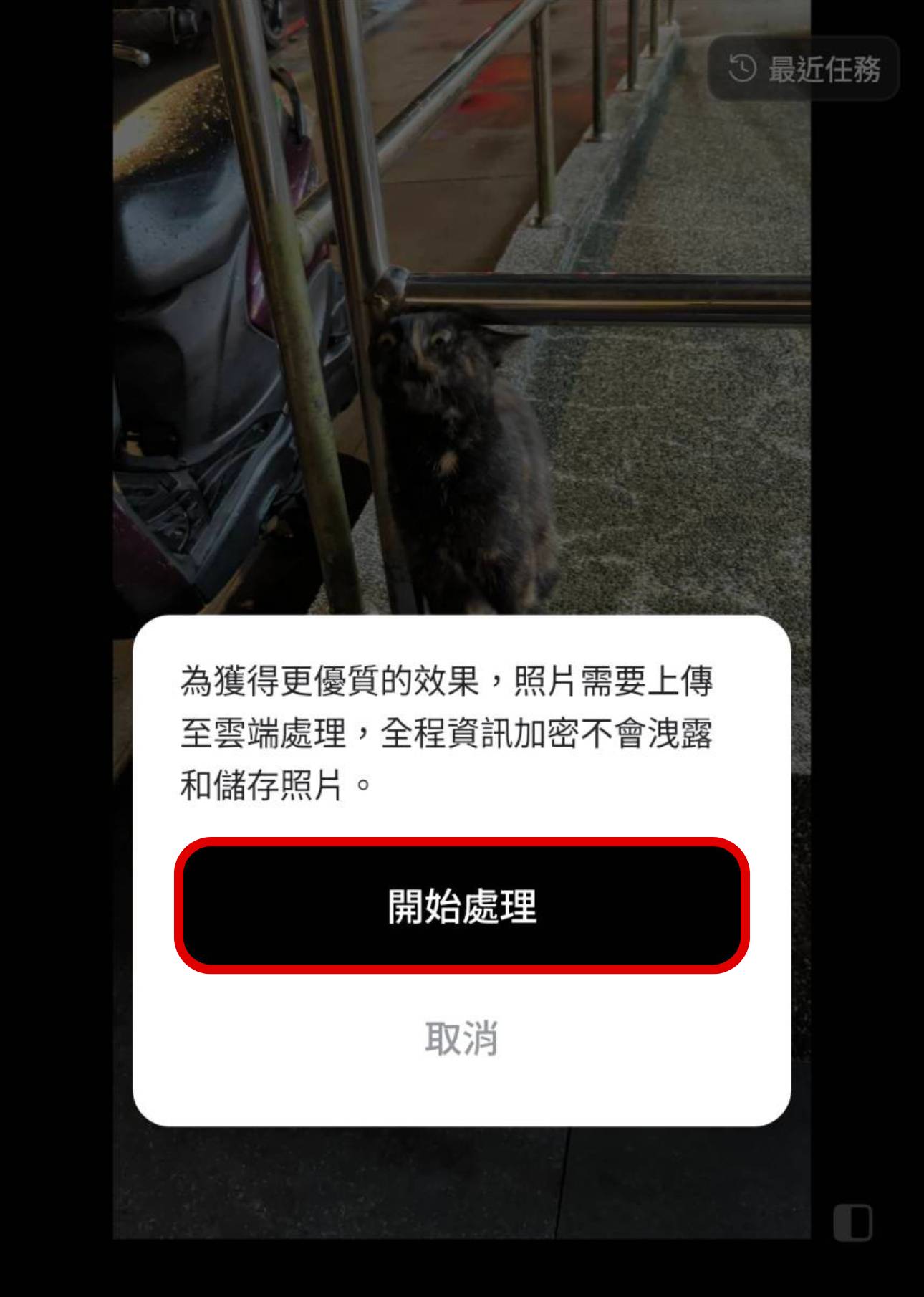 如何用美圖秀秀 + Gemini Veo 打造冬日夢幻短片