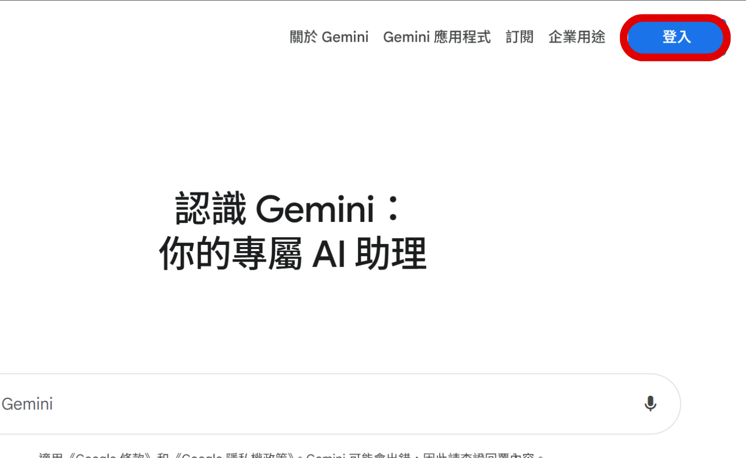 如何用美圖秀秀 + Gemini Veo 打造冬日夢幻短片