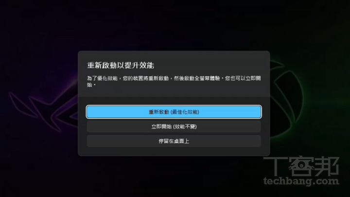ROG Xbox Ally X深度評測：效能+手感，根本是Windows掌機界的霸主！