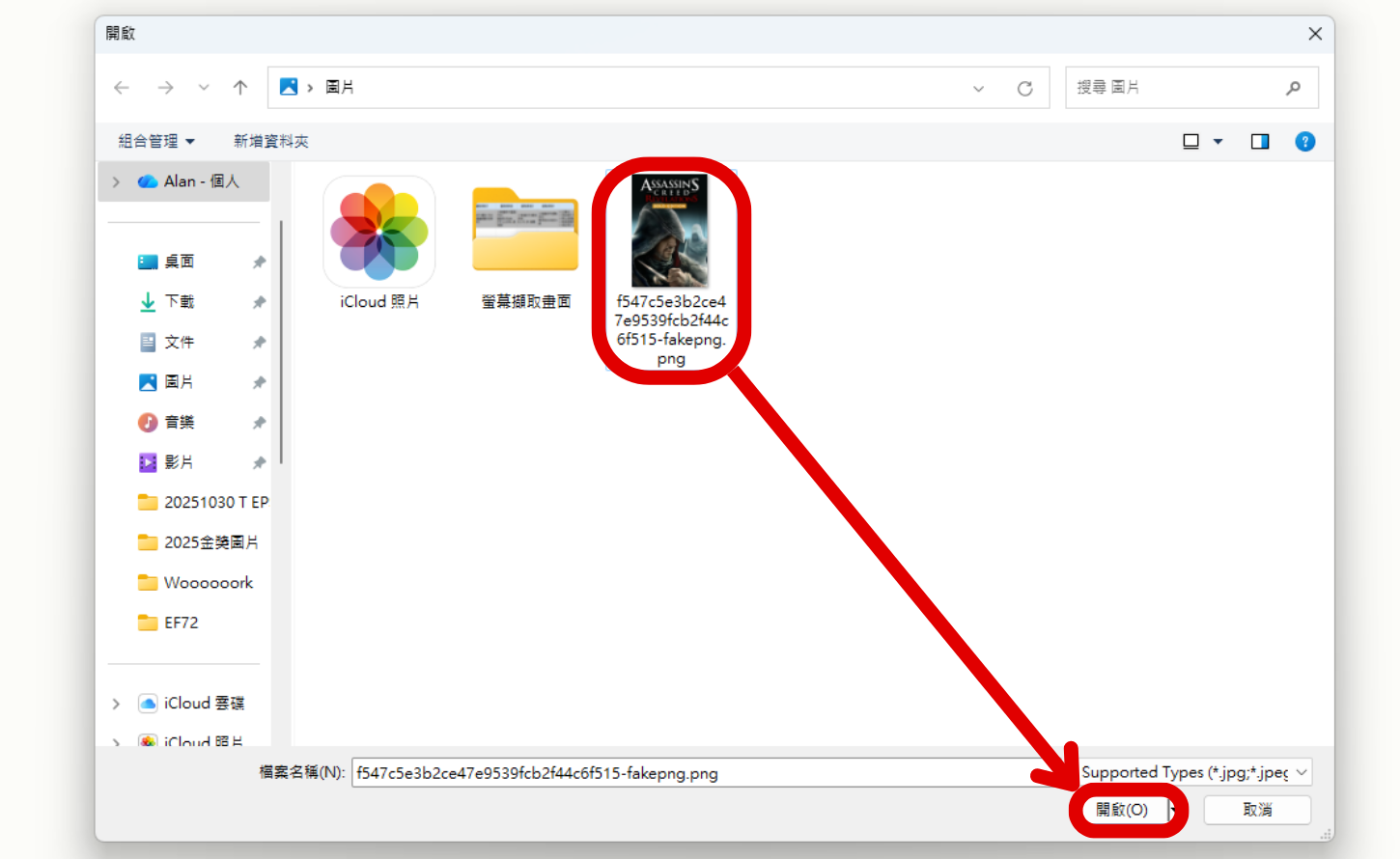 告別Steam老舊封面！超簡單步驟打造專屬遊戲展示牆