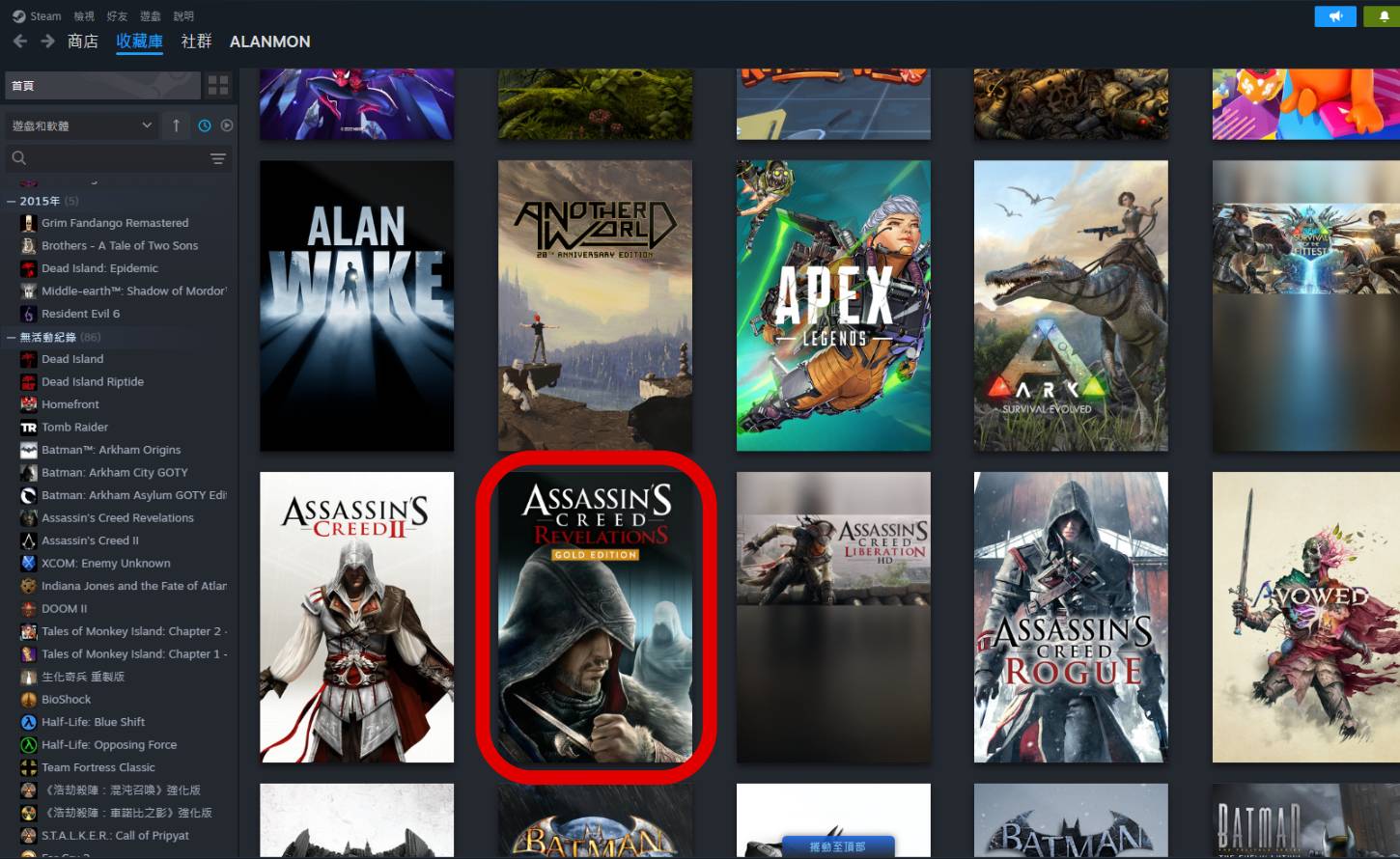 告別Steam老舊封面！超簡單步驟打造專屬遊戲展示牆