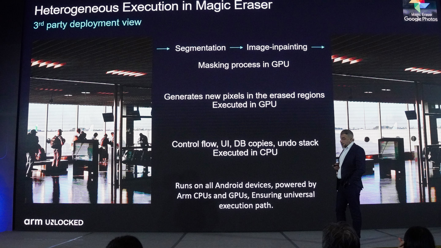 利如Google相簿中的橡皮擦功能也利用了CPU、GPU等運算單元。