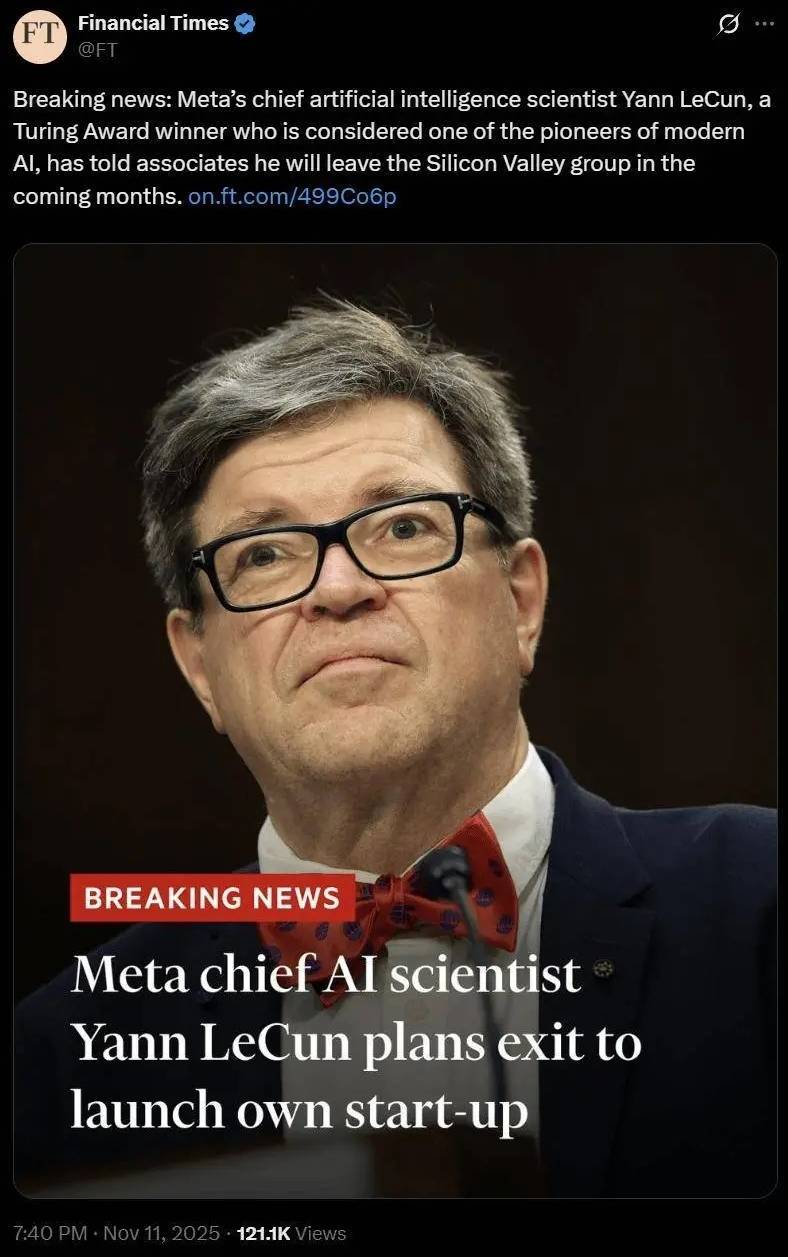 Meta巨震！65歲AI教父 Yann LeCun 宣布離職創業，與祖克柏理念分歧正式決裂