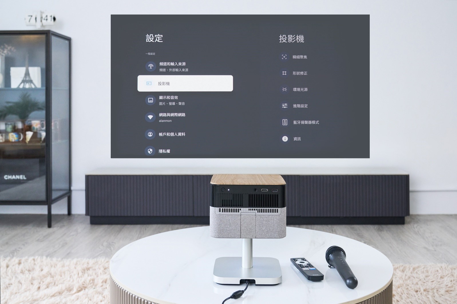 投影機的相關功能已直接整合到 Google TV 的設定選單內，操作上更為便捷。