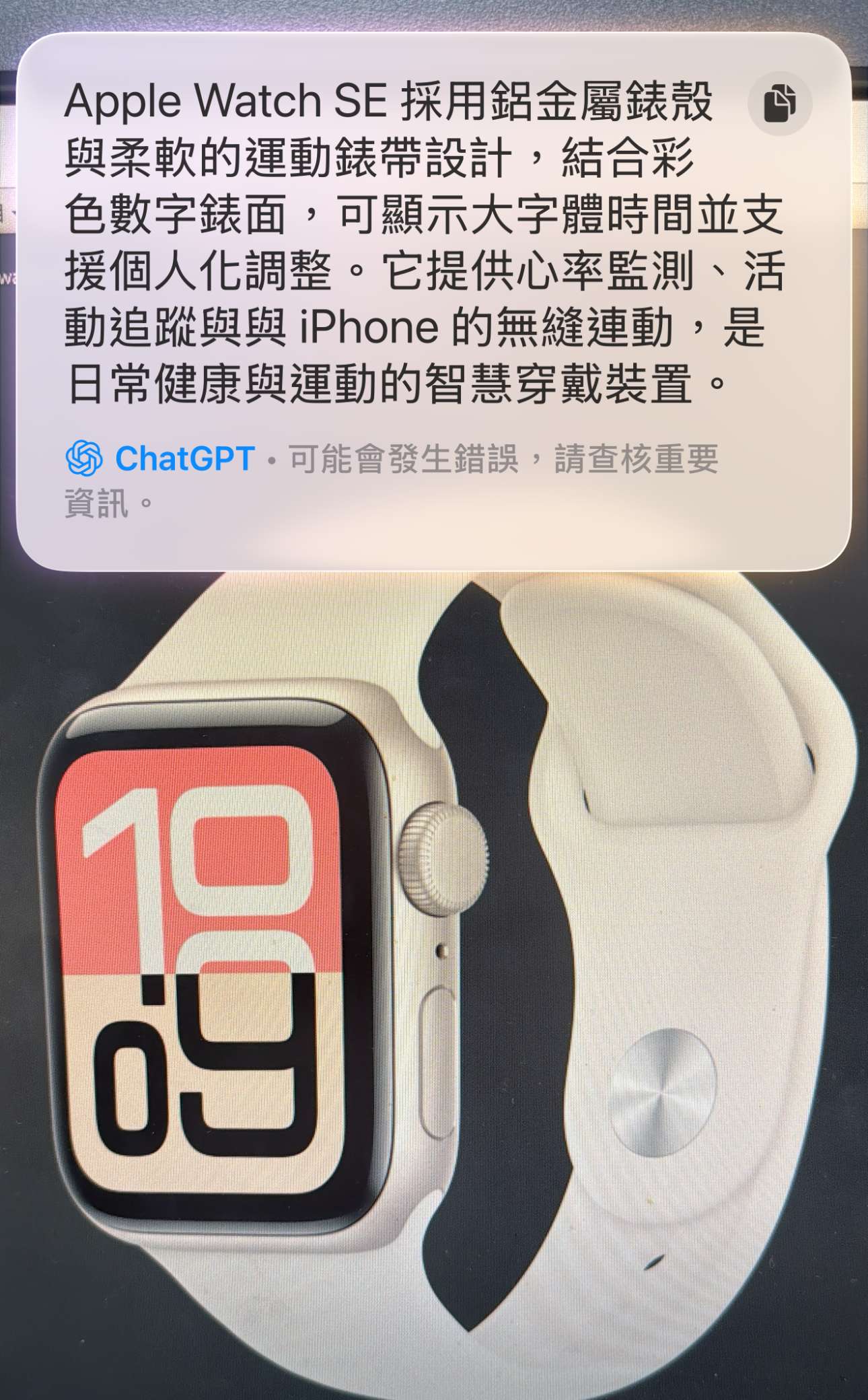 iPhone 視覺智慧怎麼開啟？非 16 系列也能用！