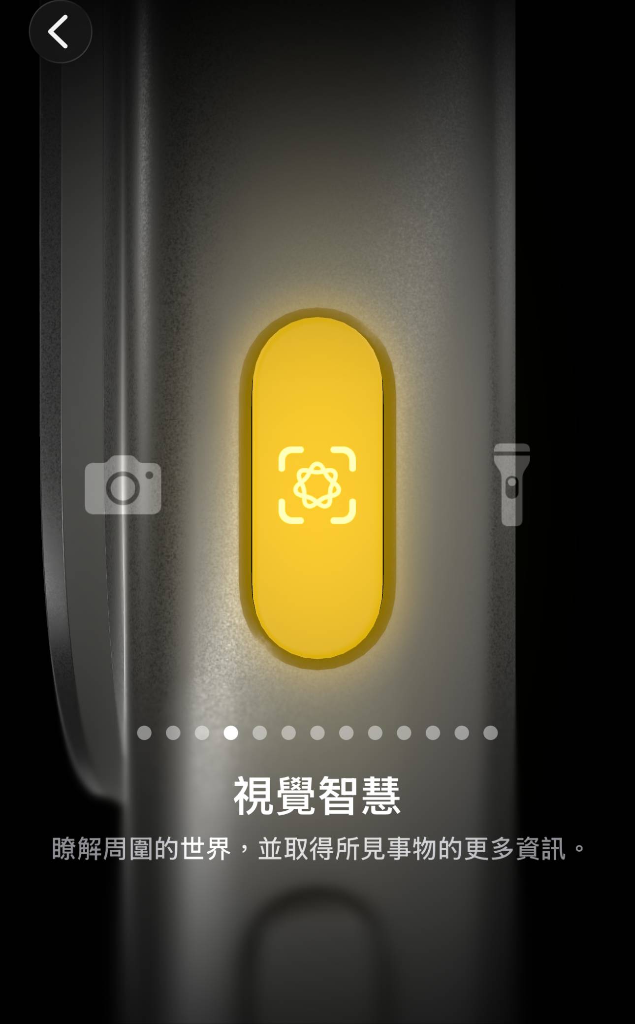 iPhone 視覺智慧怎麼開啟？非 16 系列也能用！