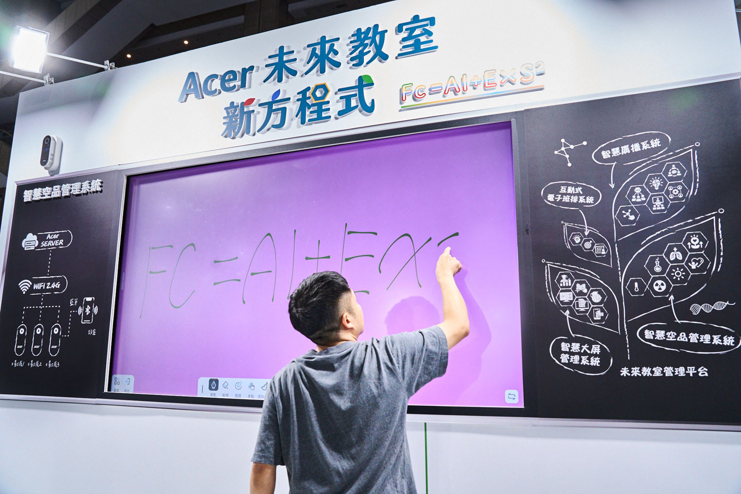 數據洞察、AI 驅動，直擊 2025 臺灣教育科技展，深入探索 Acer 永續智慧教室解決方案