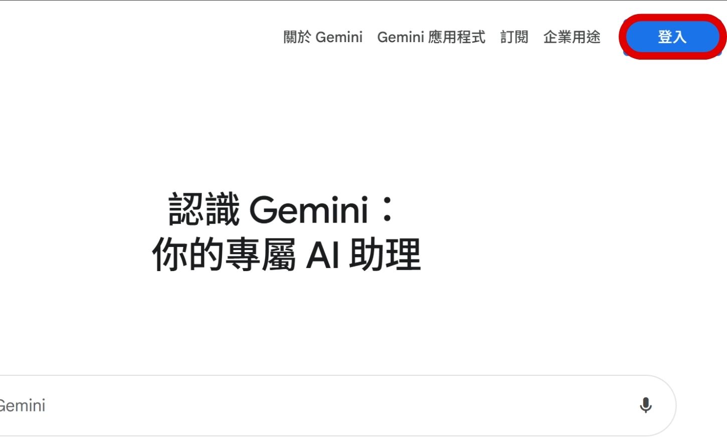 如何用 Gemini 辨識圖片並生成 Apps Script 程式碼，一鍵完成午茶團購小幫手