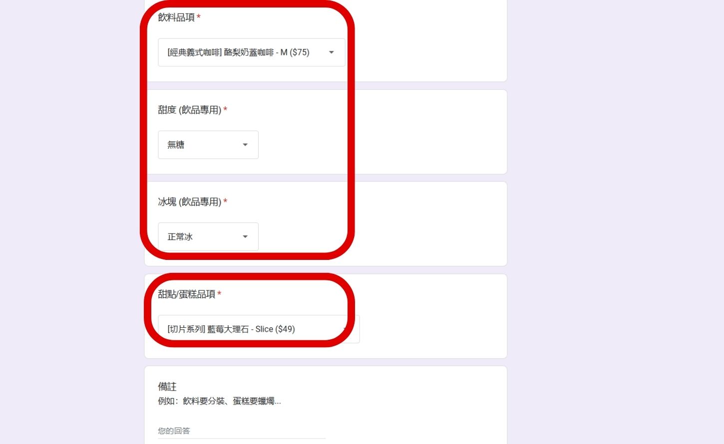 如何用 Gemini 辨識圖片並生成 Apps Script 程式碼，一鍵完成午茶團購小幫手