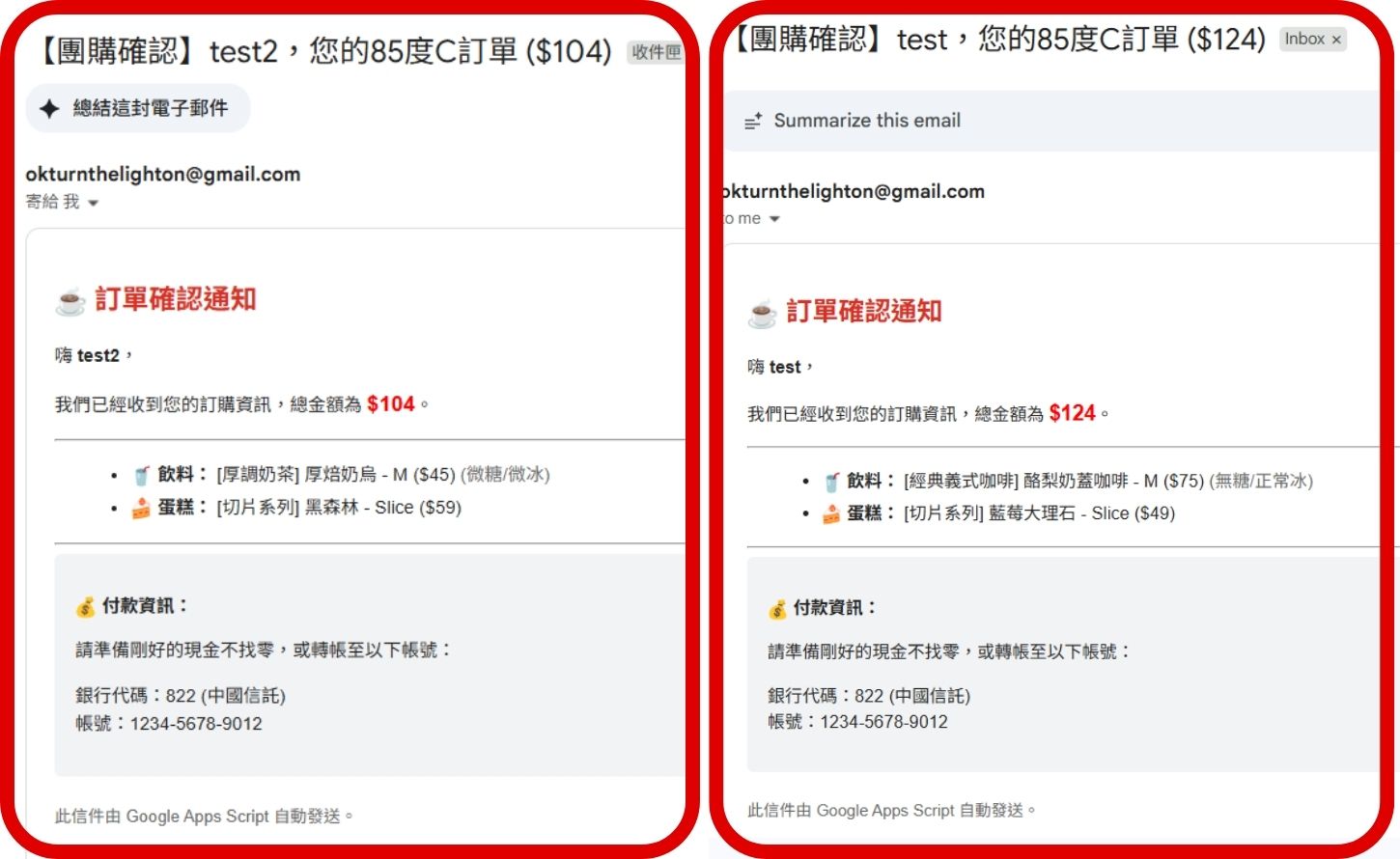 如何用 Gemini 辨識圖片並生成 Apps Script 程式碼，一鍵完成午茶團購小幫手