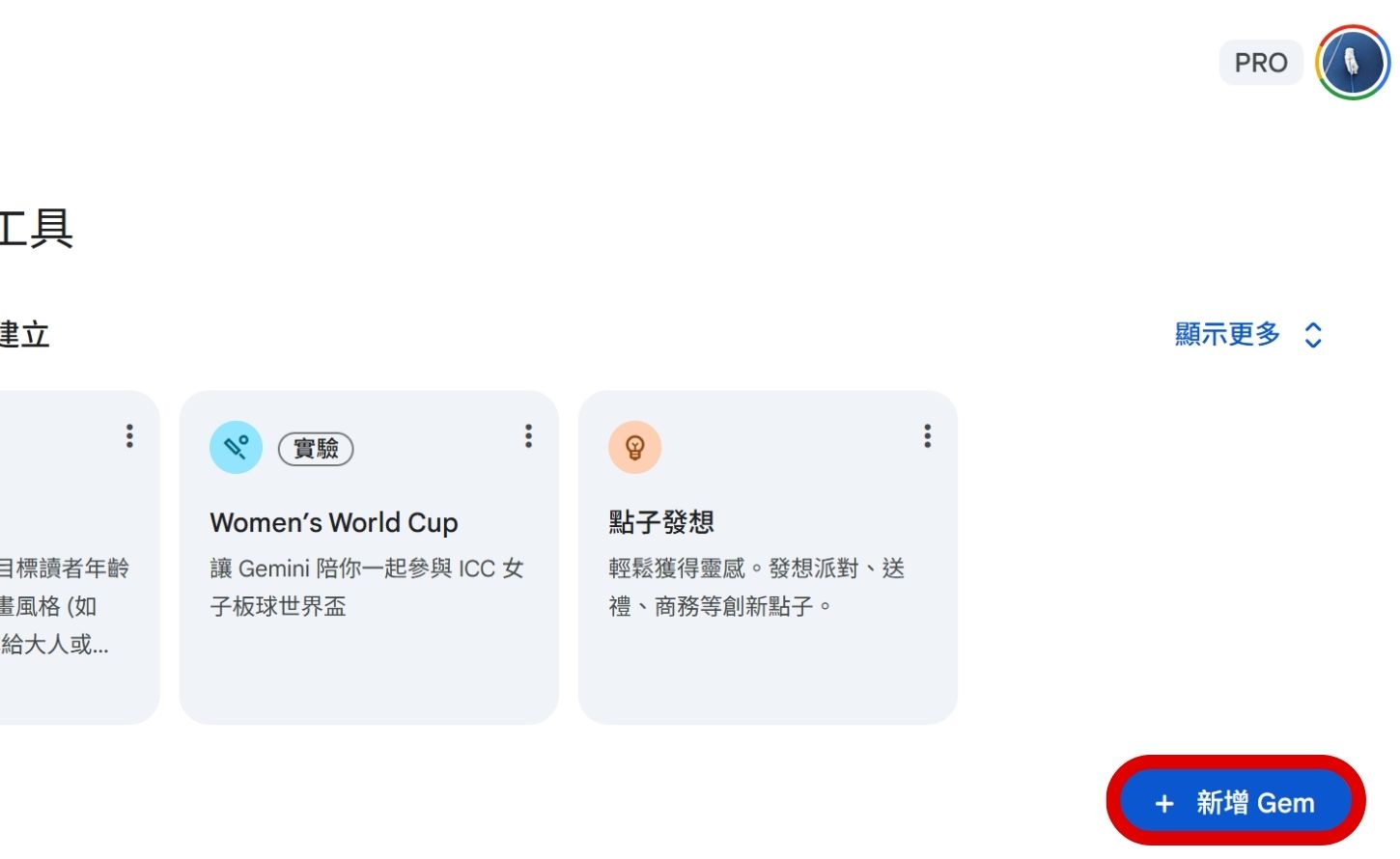 如何用 Gemini 辨識圖片並生成 Apps Script 程式碼，一鍵完成午茶團購小幫手