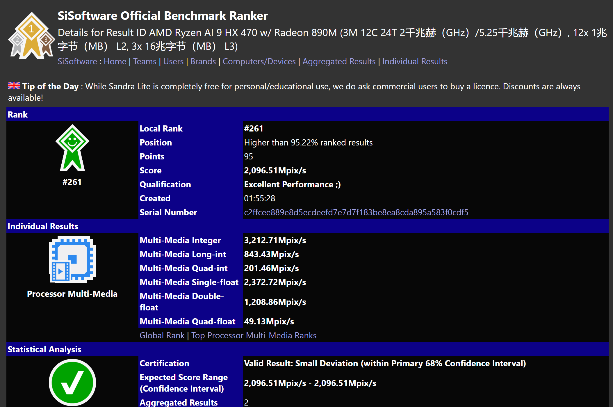 AMD 三款 Ryzen AI 400 系列行動版 APU現身：頻率與 AI 算力同步升級